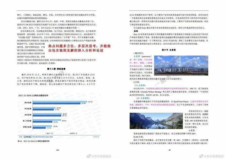 2025精准资料免费大全，全面释义、解释与落实—警惕虚假宣传的警示