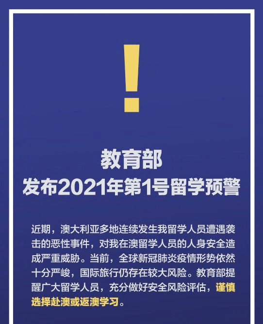 2025年免费正版资料大全,全面释义、解释与落实与警惕虚假宣传