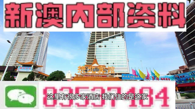 全民2025新澳精准正版免費資料和2025年正版资料免费与警惕虚假宣传-全面释义、解释与落实