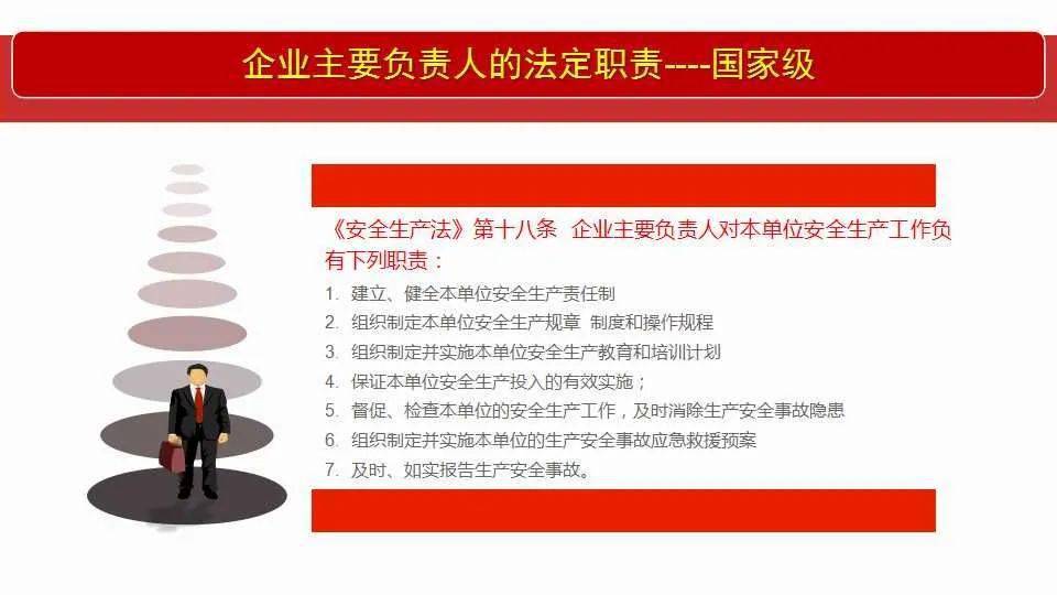 全民2025精准免费资料大全,全面释义、解释与落实