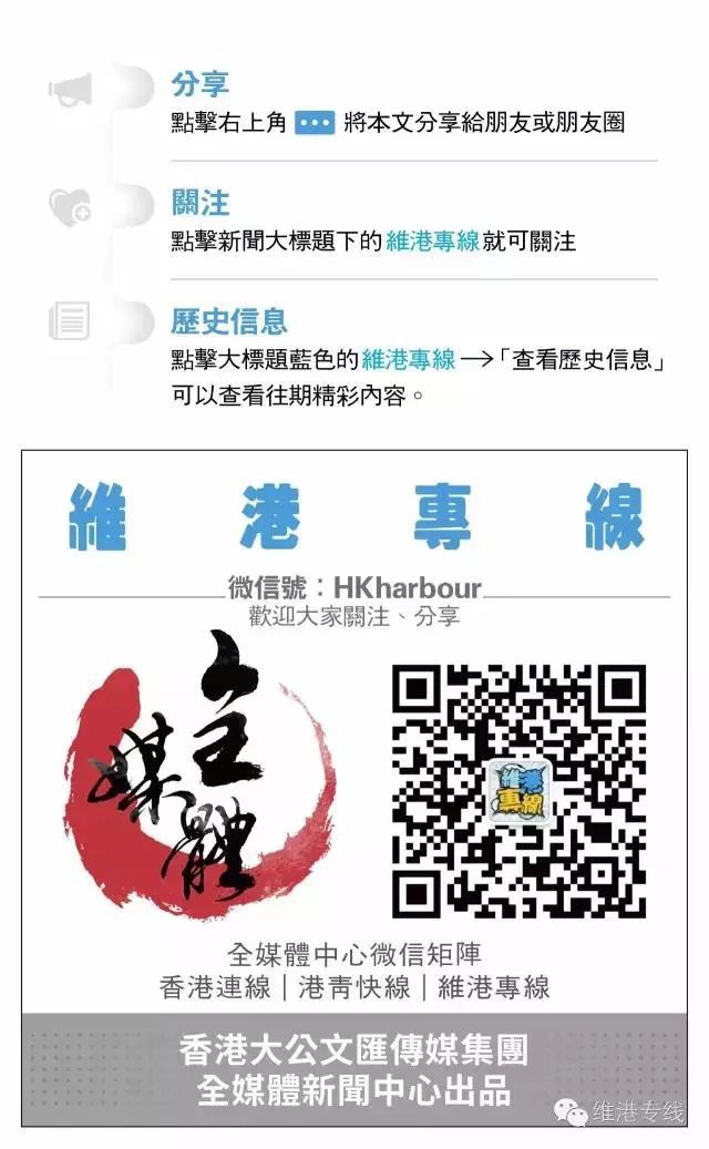 2025精准资料香港免费大全，全面释义、解释与落实—警惕虚假宣传的警示