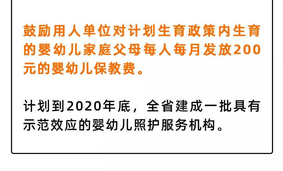 2025精准新澳门免费资料大全,全面释义、解释与落实与警惕虚假宣传