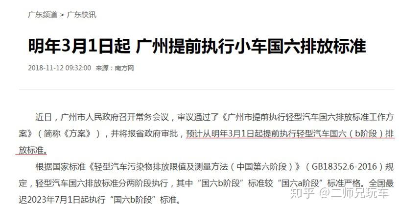 7777788888精准免费四肖的警惕虚假宣传-全面释义、解释与落实