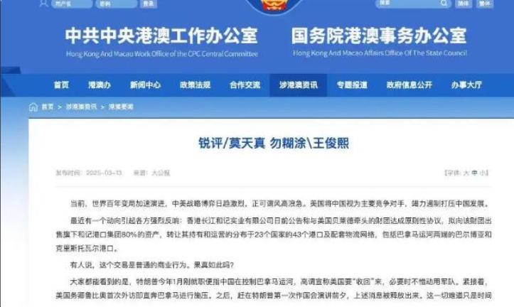 2025年新澳门和香港天天免费精准大全，全面释义、解释和落实和警惕虚假宣传