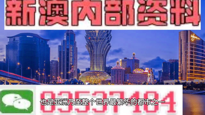 2025澳门精准正版免费四不像与2025新澳门天天免费精准,全面释义、解释与落实与警惕虚假宣传