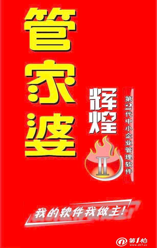 7777788888精准免费一肖与7777788888精准管家婆,词语释义、解释和落实和警惕虚假宣传-全面释义、解释和落实